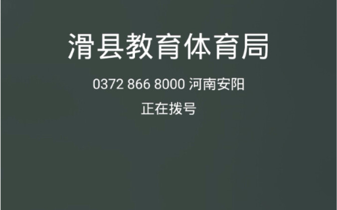 Call the Education Bureau to report a school for extra classes? The whole process is exciting, and t