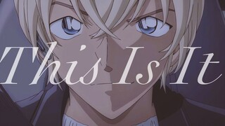 [Furiya Rei\Amuro Toru] "95 seconds of extreme spotting to experience the almighty king's magnificen