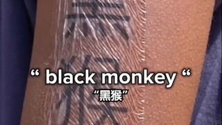 When you don't understand Chinese, you get a Chinese tattoo pt2