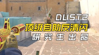 【ผลงานจากนักศึกษาปริญญาโท】อัตตาลับสุดแสบของจอมมาร c+ ที่หนีไม่พ้น