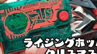 『Repost』【チャンネル香香】Kamen Rider ZERO-ONE Christmas Key Playing Video