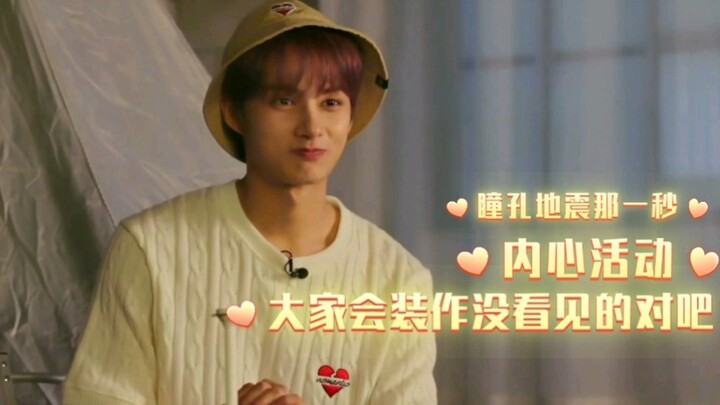 Wen Junhui’s true self is revealed.