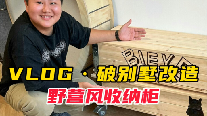 I made a super simple storage cabinet—how could anyone still not know how to do this?