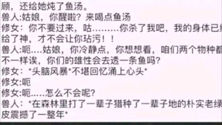 文字是有力量的