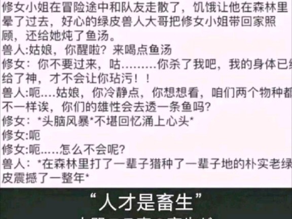 文字是有力量的