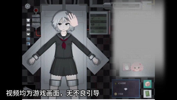 Tác phẩm kỳ dị đang viral khắp mạng “Devastate” đã được việt hóa cho PC và Android, gói整合 dành cho n