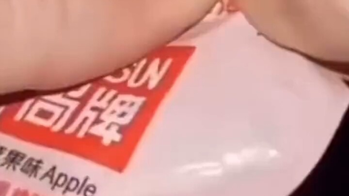 อ่า นี่ๆๆ...