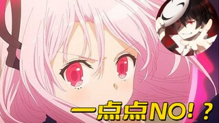 【泛式看契约之吻op】:因人而异，我不喜欢原切op！