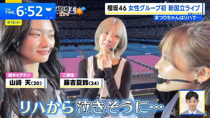 260416 THE TIME, - 5th Anniversary Clip