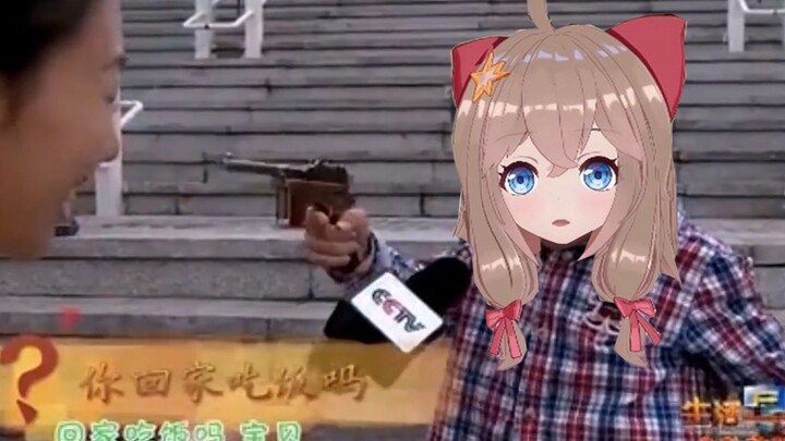 嘉然：bang！bang bang bang！