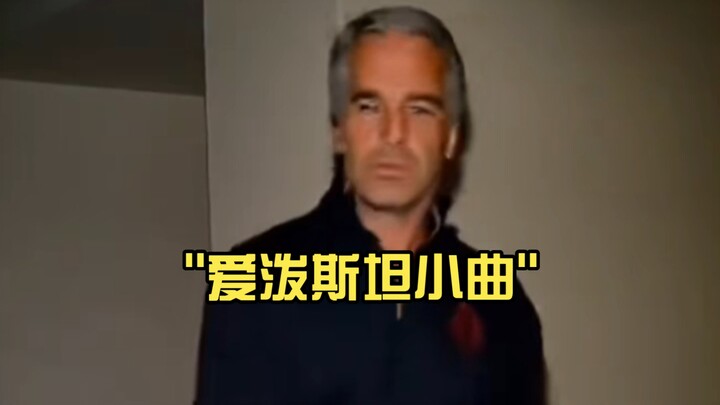 Melodi Kecil Epstein Charlie Kirky Funk