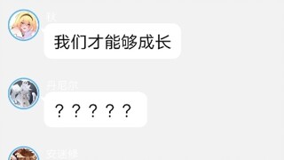 凹凸接歌《巴拉拉小魔仙》