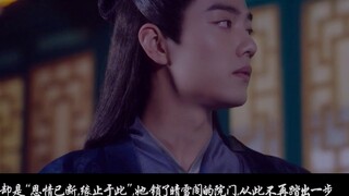 [Nữ hoàng tái sinh thủ thuật (Phần 2)][Hot Sale][Mơ cũ][Địch Lệ Nhiệt Ba x Thẩm Hán Chương][Tiểu Chi