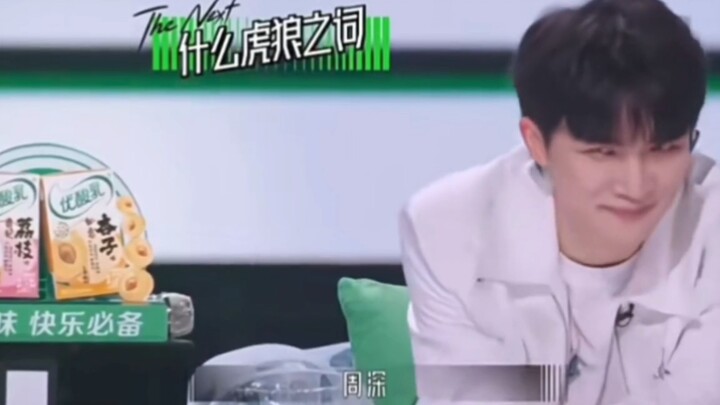 When Shengmi calls Zhou Shen “baby” right to his face ~ white-eye warning!