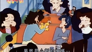 「蜡笔小新」众人：“果然是小新的妈妈”