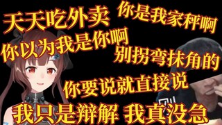 【七海Nana7mi/逆转裁判】感觉主播是真的有点急了