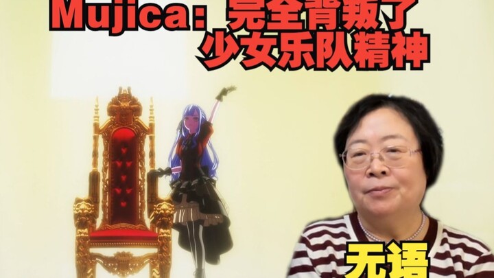 65岁老粉无语：故事讲不好，是笨蛋//主题有问题，是人坏【#75 颂乐人偶13】