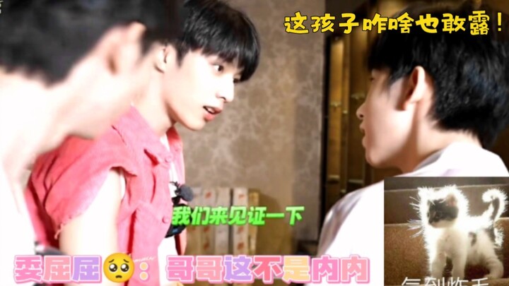 เหอจวิ้นหลิน: กระดูกตะโพกซ้าย? เด็กโชคร้ายคนนี้ช่างกล้าเปิดเผยอะไรได้ทุกอย่างจริงๆ!