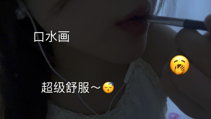 [Naisi Sleep Aid] Doodle Art | Soft Whispers | Help You Nail Your Qixi Festival Makeup | Banish Your