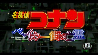 Fanmade Intro Detective Conan Movie 06 "The Phantom Of Baker Street (2002)" Malay Dub