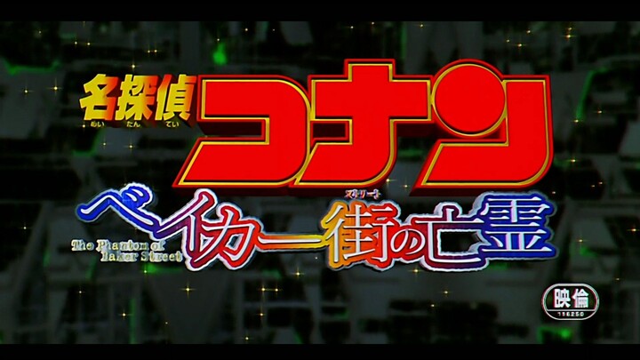 Fanmade Intro Detective Conan Movie 06 "The Phantom Of Baker Street (2002)" Malay Dub