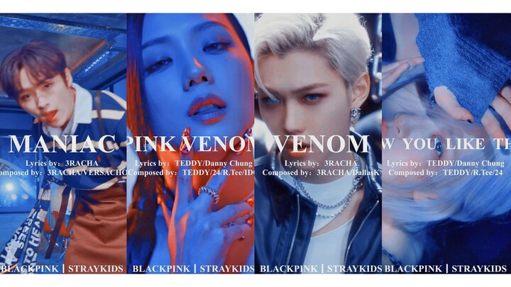 This is the New Shit/2023