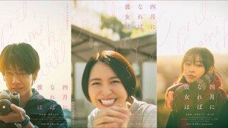 April, Come She Will (2024)