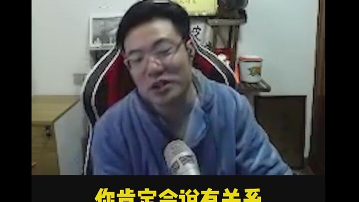 Do you know what it has to do with wanting to marry someone?