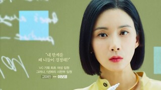 Agency Episode 13 With English Subtitles (fixed sub)