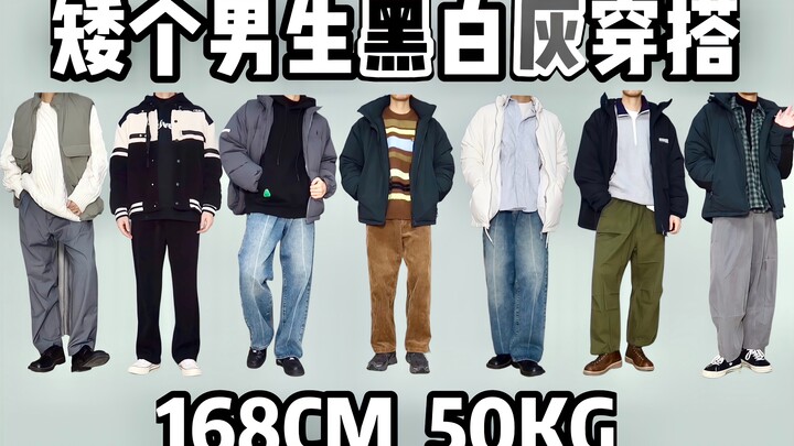 “Handsome Makeover” — I hear guys who dress like this in winter are way more popular!