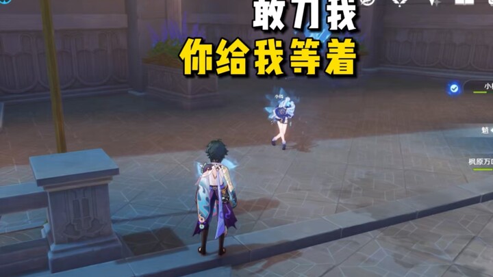 تجرؤ على الطعن في زوجي فنينا، أنت حقًا لا تخشى أن تُضرب