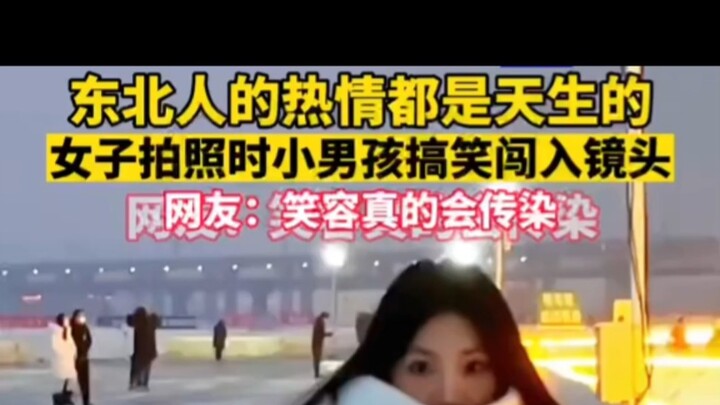 February 7, Heilongjiang: Northeasterners are born with warmth—when a woman was taking photos...