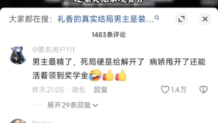 The male lead is the smartest—turning a hopeless situation into a win, shaking off the stalker and e