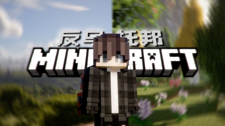 【Minecraft×ดิสโทเปีย】นี่อาจเป็นคลิปตัดต่อที่คุณไม่เคยเห็นมาก่อน!