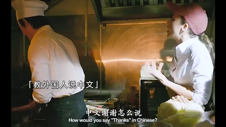 Chinese is truly vast and profound—someone dares to teach, and someone else dares to speak about it,