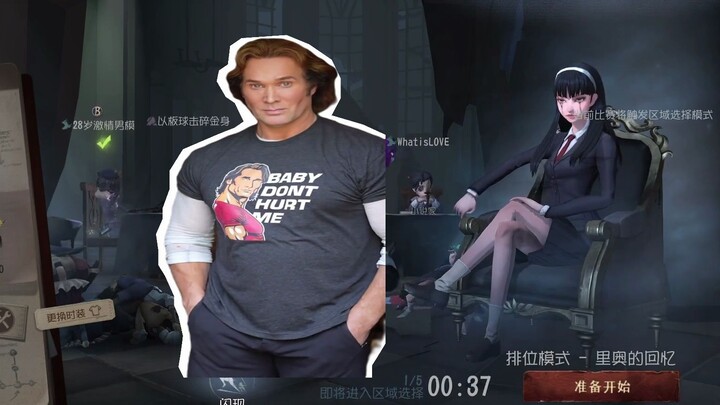 [DIY A Witch] The Guy with His Own BGM Is So Charming