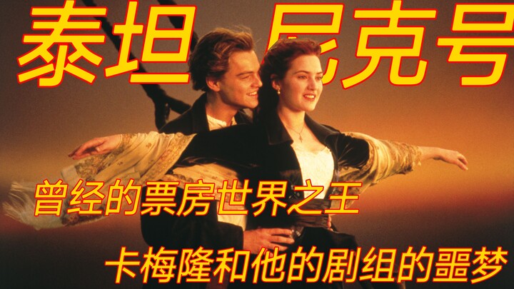 Why did the set of this romance film need to be ready to rescue crew members at any moment? Behind-t