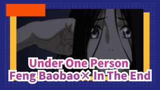 Under One Person|【Keren/AMV】Feng Baobao× In The End