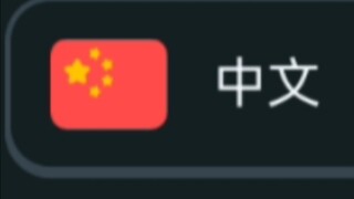 "When You Use Duolingo to Learn Chinese"