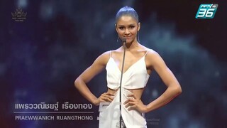 Praew Praewwanich Ruangthong - Miss Universe Thailand 3rd RU