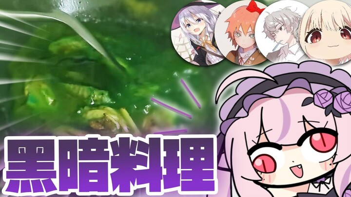 Team Building in the Naruto Dark Cuisine World