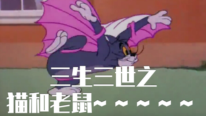 Three Lives Three Worlds Tom and Jerry 【Versi lengkap】
