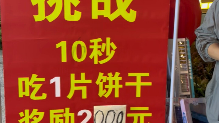 التجارة المقنّعة بالألعاب في الشوارع تجذب حشودًا هائلة من الناس في الطوابير.. يا له من صاحب عمل ذكي!