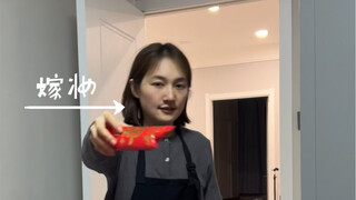 咱就说这三个媒婆，羡慕不