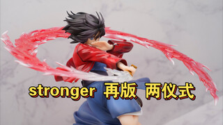 【全网首发】超级神物再版！强壮社a1空之境界两仪式手办