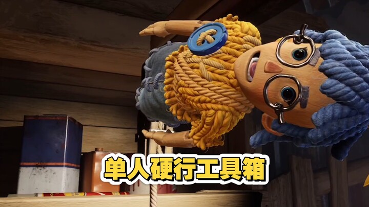 The overwhelming presence from the toolbox