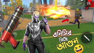 NEW ADVANCE SERVER এ নতুন CHARACTER GUN আরো অনেক কিছু 😱 এনিমির পিছনে আগুন লাগানো 😆 FREE FIRE