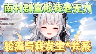 【咩栗】我不是为了开车而开车，只是嘴巴说快了！