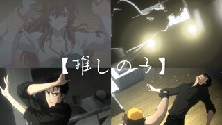 推しの子ed的妙用，命运石之门最适合梅菲斯特的一集！