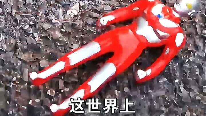 真的没有光，没有奥特曼吗 #奥特曼 #赛罗奥特曼 #奥特曼儿童动画片 #学生党